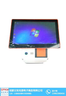 義和收銀管理軟件與專(zhuān)賣(mài)店管理軟件的完美結(jié)合